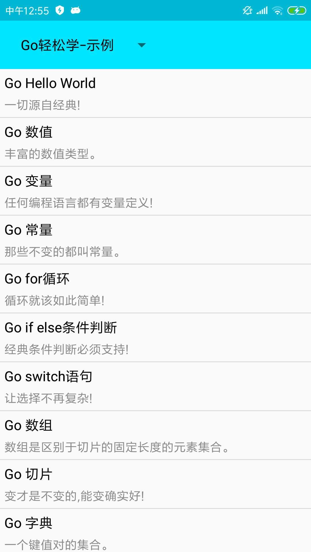 轻松编程GO-图1