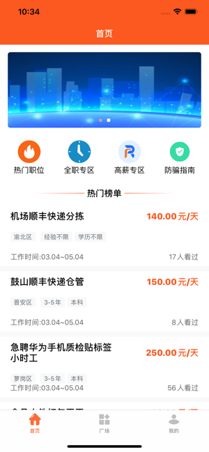 淘米乐app手机版下载