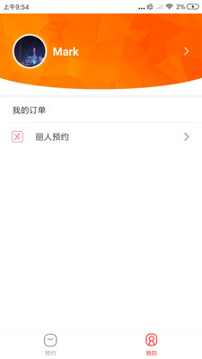 约撒-图2