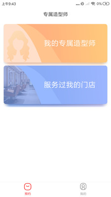 约撒-图1
