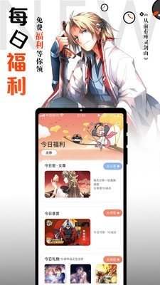 西瓜漫画-图1