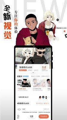 西瓜漫画-图3