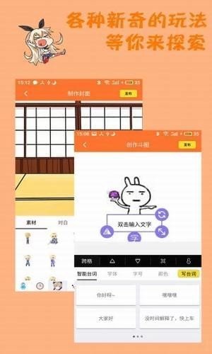 橘子漫画网app免费版下载