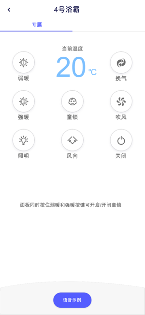 云普智能app手机版下载