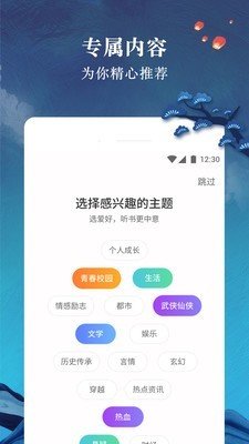 听说很好玩app