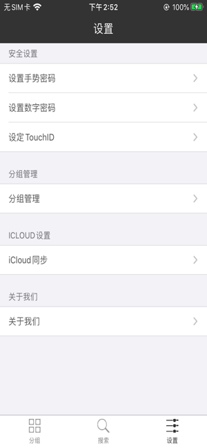 多账号大师app手机版下载