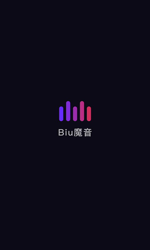 biu魔音-图1