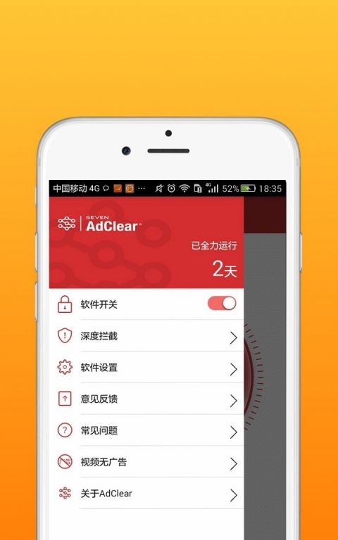 乐网app-图1