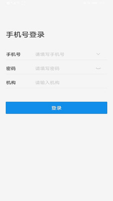 中台办公app手机版下载