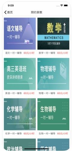 河马乐学英语app官网版