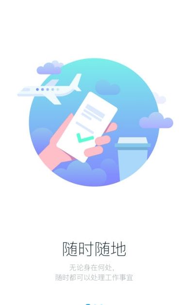 首信云视频app手机版下载