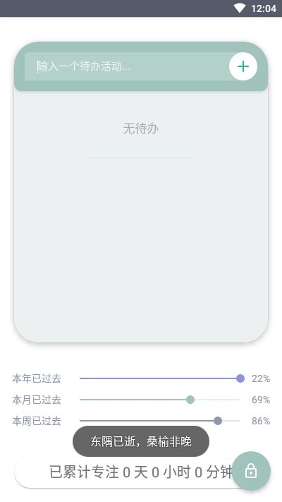 船瓷app-图3