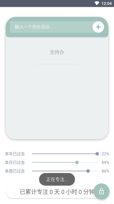 船瓷app-图1