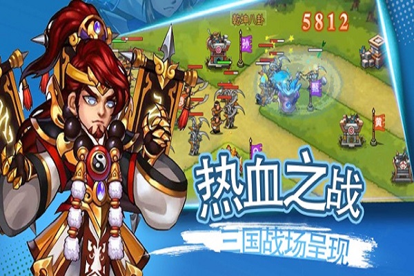 塔防无双战将官网版-图3