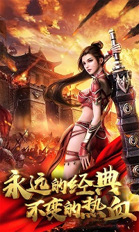 怀旧传奇1.76-图2