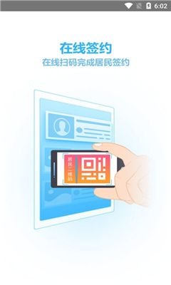 伴你家医客户端app-图1