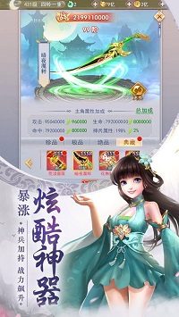 仙境奇想正式版-图2