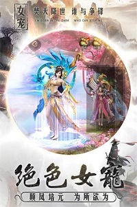 神武飞仙最新版-图3