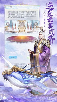 宇宙最后一个修仙者手游