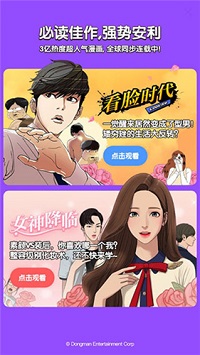 鬼王漫画免费阅读APP-图1