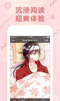 铳梦漫画免费版-图3