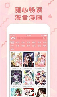 铳梦漫画免费版-图1