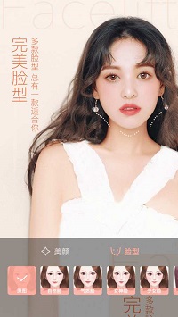 轻颜相机APP