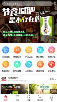 中国医谷APP-图1