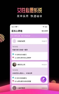 小奶狗交友APP-图2