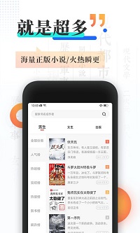 宜搜小说旧版-图1