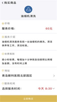 金海牛养老app-图3