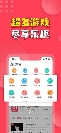 皮皮PiPi手机版-图1