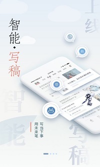 荔枝新闻APP-图3