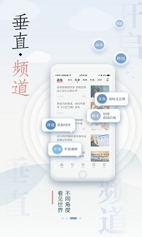 荔枝新闻APP-图1