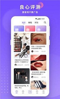 小紫盒APP-图2