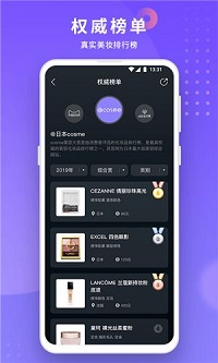 小紫盒APP-图3