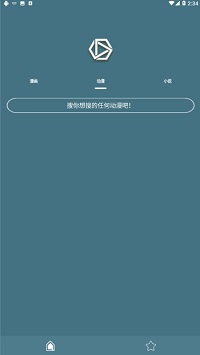 喵喵追番APP-图1