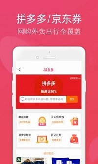 马爸爸APP-图3