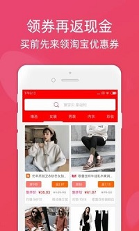 马爸爸APP-图2