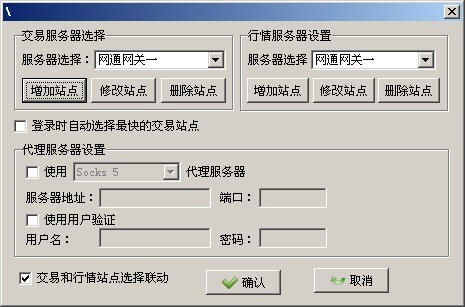 鲁证期货官网-图3