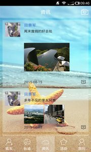 狐人户外-图3