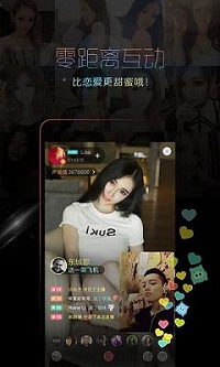 小猪直播app-图3