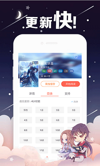 汗汗漫画首页登入-图2