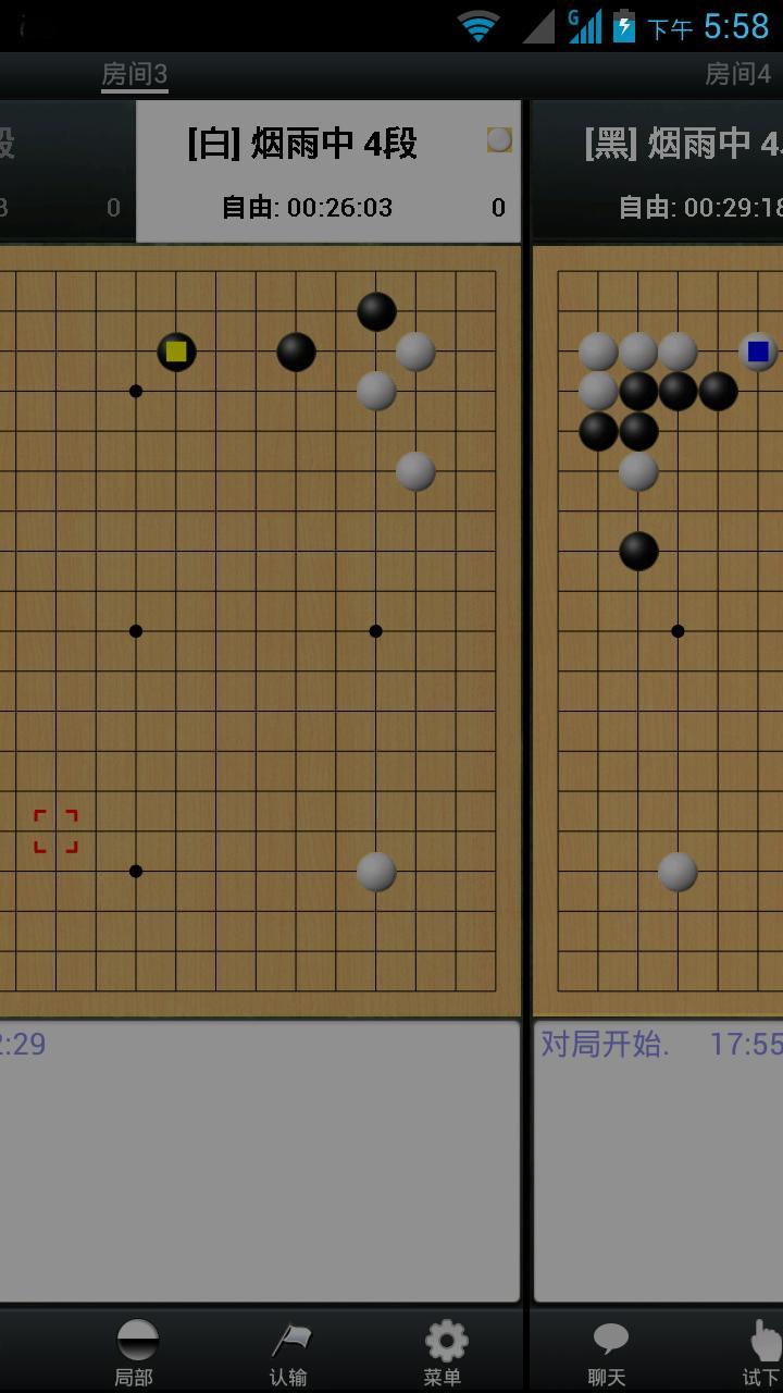 围棋对战手机版-图2