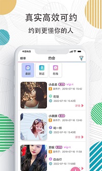 91约app-图2