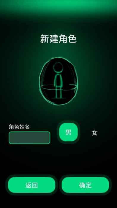 逗比人生游戏-图2