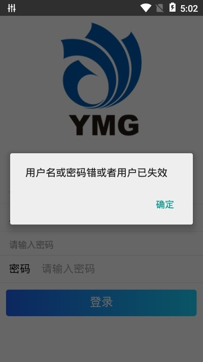 YMG-图2