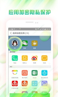 微锁屏-图1