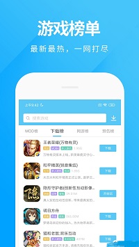 魔玩助手ios