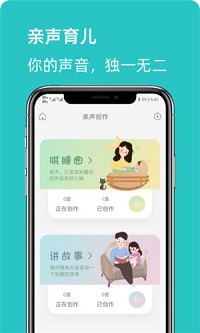 小歌豚app-图1